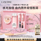兰蔻限定彩妆套组小粉水气垫#N10粉底液+粉水200ml生日礼物