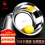 三四钢®不锈钢碗316泡面碗食品级汤碗家用餐具吃饭饭碗不锈钢盆汤盆 16cm可作成人碗[316钢]加厚款