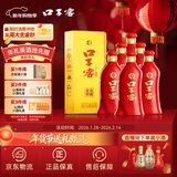 口子窖 六年型 兼香型白酒 50度 550ml*6瓶 整箱装 婚庆喜宴 送礼囤年货