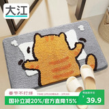大江地垫卫生间脚垫浴室门口吸水垫厕所浴室防滑地垫45x65cm