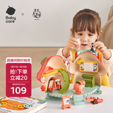 babycare&bctoys蘑菇屋玩具女孩生日礼物迷你过家家仿真房子儿童娃娃屋