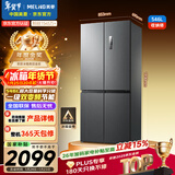 美菱（MeiLing）收纳师546L十字门冰箱双变频一级能效冰箱四开门家用大容量风冷无霜净味BCD-546WP9CX国家补贴