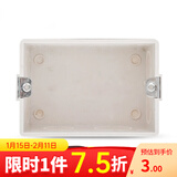 西蒙（SIMON）开关插座面板118型底盒一二三四位暗盒小号中号大号接线盒暗线盒 二位底盒（小号）