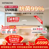 日立（HITACHI）空调白熊君SH1.5匹新1级能效 铜管变频卧室旗舰款挂机 国家补贴/以旧换新RAK/C-SH12PHBPCG香槟金