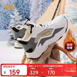 361°运动鞋男冬季保暖加绒棉鞋厚底休闲老爹跑步鞋子男672536715AF-8