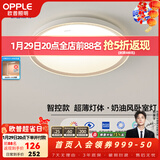 欧普照明（OPPLE）护眼双面出光全光谱卧室led吸顶灯温馨现代简约儿童房间灯WS 【呵护光2代】明辰420智控圆24W