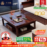 一号豪庭乌金木实木沙发新中式大小户型冬夏两用现代中式客厅全套家具B611 1.3M茶几不带抽B61# 【储物款】乌金木+透气棉麻布坐垫