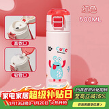 希乐保温杯保冷杯316不锈钢双饮弹盖杯子男女学生儿童上学便携水杯