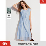 ELLE法式莱赛尔天丝连衣裙女2025春季新款气质圆领米白色无袖裙子 蓝色 M