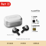 B&O【龚俊代言】Eleven 全新上市旗舰级主动降噪真无线蓝牙耳机 Beoplay EX入耳式  铝色 新年礼物