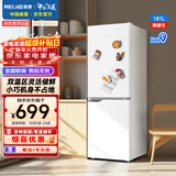 美菱（MeiLing）离子净181L两门冰箱小户型家用1-2人租房宿舍节能省电低噪双温区灵活储鲜BCD-181LCX