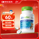 麦德氏IN犬羊乳钙片200g宠物狗狗钙片约308片泰迪金毛幼犬钙大型犬