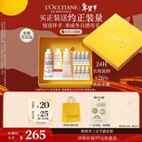 欧舒丹护手霜礼盒3支装香氛滋润节新年礼物年货情人节送女友(香型随机)