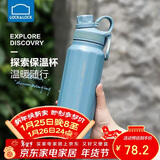 乐扣乐扣（LOCK&LOCK）探索保温保冷运动杯便携运动壶大容量水杯子946ML蓝色LHC3252BLU