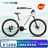 千里达M985ELITE山地自行车禧玛诺21速油压碟刹学生成人通勤上班单车 M985PRO-东韵紫 24速 27.5*15寸 推荐:150-170cm左右