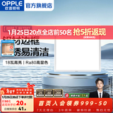 欧普照明（OPPLE）led铝扣板灯 集成吊顶面板灯厨卫灯天花板格栅平板灯嵌入式平板灯 明朗珍珠白【30*30 | 18瓦】防锈铝边 三年质保