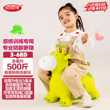 哈哈球儿童玩具跳跳马3-6岁摇马充气小皮马幼儿园感统生日节日新年礼物
