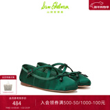 SAM EDELMAN山姆爱德曼骐骥红虞书欣同款26年春季新玛丽珍芭蕾鞋CIRCUS ZURI 复古绿 织物 37 美码6.5M 脚背高拍大一码