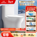九牧（JOMOO）马桶 家用虹吸式马桶大冲力节水坐便器 防臭瞬冲 易洁抗菌马桶 行业爆款-双旋暴风冲11370-400坑