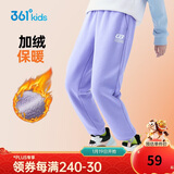 361°童装 儿童裤子25冬季男女童3-14岁针织长裤 【加绒】紫霞 130