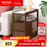 源氏木语实木边柜侧边柜岩板边几角几北欧客厅窄移动边桌【胡桃色白岩板】