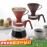 HARIO 原装进口手冲咖啡套装分享壶V60手冲咖啡壶套装树脂滤杯02号
