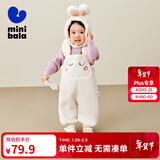 迷你巴拉男女童秋冬新款可爱护肚宝宝加绒背带裤子 奶白10504 110 cm