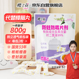 樱之花防蛀防霉片剂800g檀香味代替樟脑丸卫生球羊绒棉毛衣物鞋柜驱蛀虫