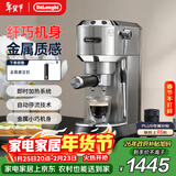 德龙（Delonghi）咖啡机 半自动咖啡机 小型家用意式浓缩15Bar泵压式 不锈钢手动打奶泡EC885.M EX:4星空银新年礼物