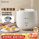 小熊（Bear）煮蛋器 蒸蛋器 智能定时 自动断电 小型不锈钢 防干烧 蒸煮鸡蛋一体机神器ZDQ-B06R2