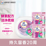 纺优美洗衣凝珠5合1心心珠洗衣珠54粒洗衣液珠持久留香柔顺抑菌除螨 （至恒42粒+至爱6粒*2袋）