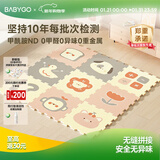 BG-BABYGO宝宝拼接爬行垫婴儿学步防摔爬垫xpe加厚2cm室内森林幼稚园