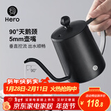 Hero C03pro手冲壶挂耳咖啡壶304不锈钢长嘴壶细口壶家用350ml 带盖