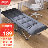 瑞仕达（Restar）折叠床单人午休床办公室午睡神器医院陪护床床垫一体单人床科技布