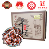 冠云平遥牛肉一品香309g盒装 酱卤牛肉粒熟食年货 山西特产中华老字号
