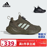 阿迪达斯（adidas）童鞋24秋冬款男童运动鞋OZELLE小大童儿童BOA旋钮跑步鞋IE6406