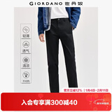 佐丹奴裤子男装新款后袋纽扣梭织休闲裤弹力薄款卡其裤男13114326