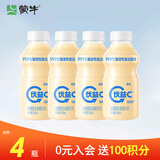 蒙牛（MENGNIU）全程冷链 优益C乳酸菌饮品0脂肪原味340mL*4瓶
