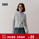 森马（Semir）森柔|针织开衫女冬季短款绞花肌理圆领毛衫打底上衣101724106001