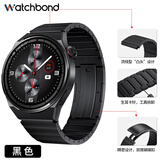 watchbond适用华为手表gt7pro表带ultimate2纯钛金属gt6pro/watch6/6pro/5/gt7/6/5/4全钛金属男士款表带