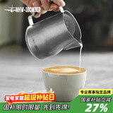 MHW-3BOMBER轰炸机涡轮打奶泡缸咖啡拉花杯 不锈钢鹰嘴 意式银斑450ml
