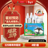 超威电蚊香液基孔肯雅热灭蚊器无香驱蚊液防蚊225晚补充液4瓶1加热器