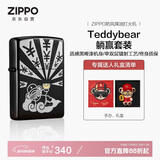 ZIPPO打火机之宝防风煤油 Teddybear火机—躺赢 生日礼物男 单机礼盒
