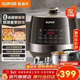 苏泊尔（SUPOR）0涂层精钢电压力锅 家用5升大容量不锈钢电饭煲电高压锅 2-6人用智能电饭锅 11大功能高压炖煮 0氟内胆【一锅配双球釜内胆】 5L