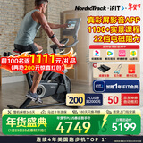 爱康（ICON）动感单车 家庭用健身车电磁控室内自行车骑行台运动静音健身器材 【Carbon PRO 10 高端彩屏版】支持流媒体同步播放