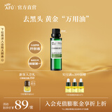 阿芙（AFU）荷荷巴油改善黑头细腻肌肤基础油护肤油面部精油新年送礼物 30ml