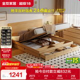 全友家居 北欧原木风板式床1.5x2米卧室高箱储物收纳双人床婚床家具