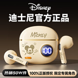 迪士尼（DISNEY）【爆卖50W+丨口碑推荐】无线蓝牙耳机半入耳式游戏音乐降噪跑步运动长续航适用于苹果小米S190米奇