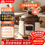 三源紫砂内胆电饭煲柴火饭小3人-5家用迷你煮饭锅智能多功能无涂层电用瓦胆小型电饭锅稀饭煲汤0涂层 4L [可煮10碗] 4L 双盖紫砂电饭锅