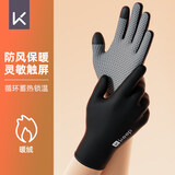 Keep骑行手套保暖防滑触屏秋冬季防风防寒防水户外公路车自行车电动车